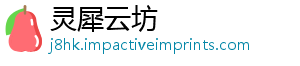 灵犀云坊